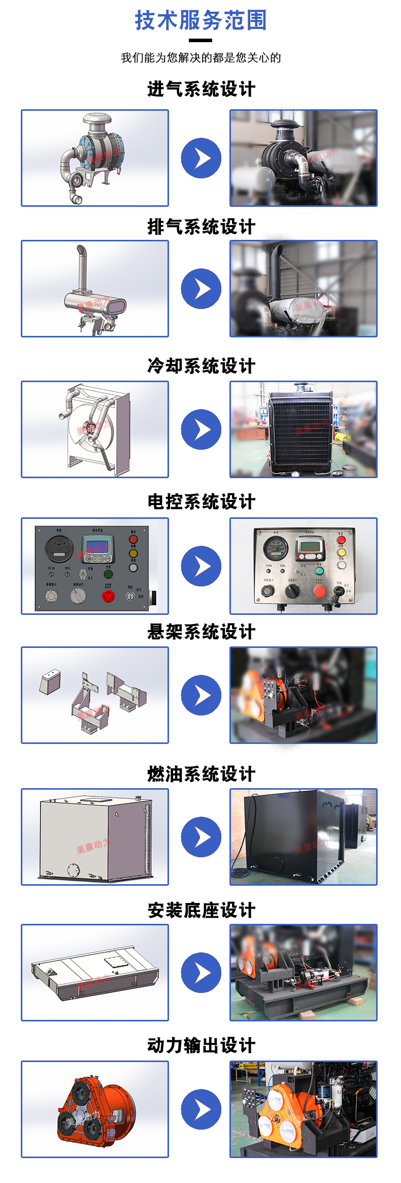 详情页新_06.jpg