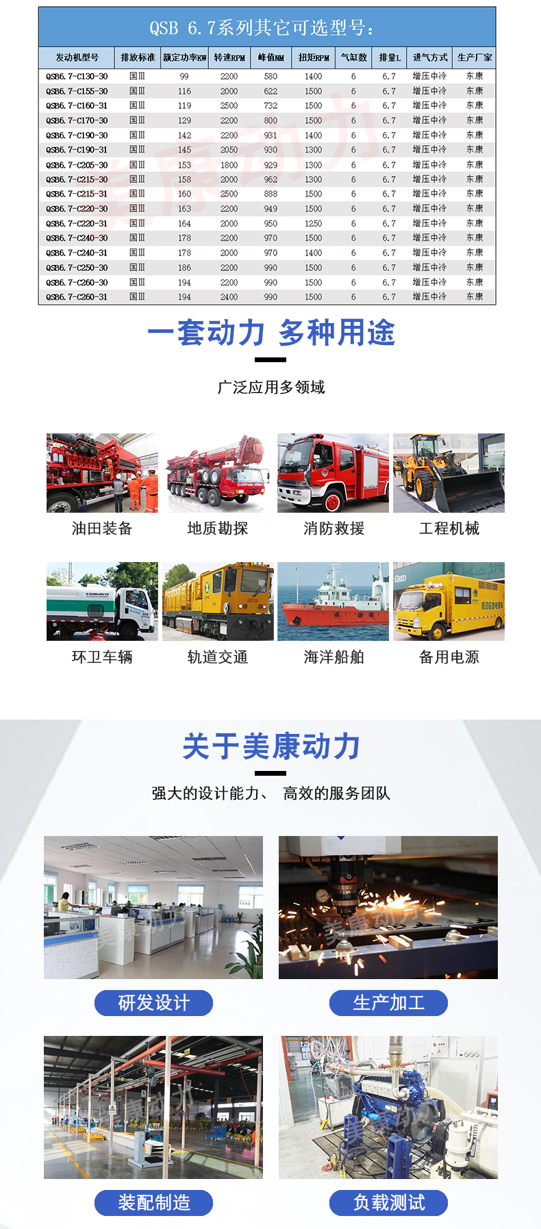 详情页新_04.jpg