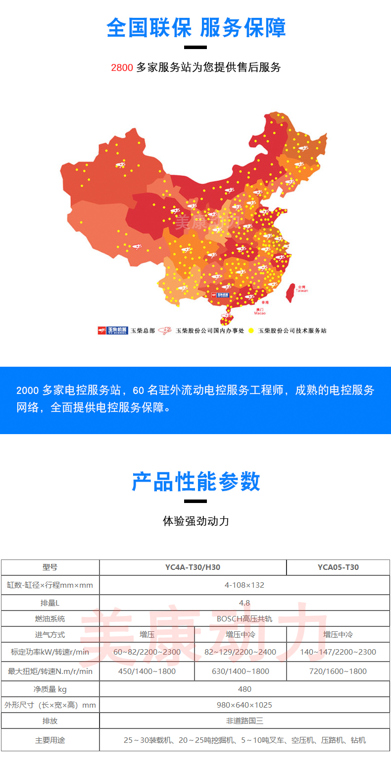 详情页_03.jpg